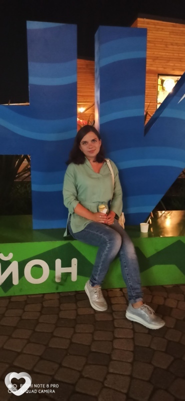 Ульяна