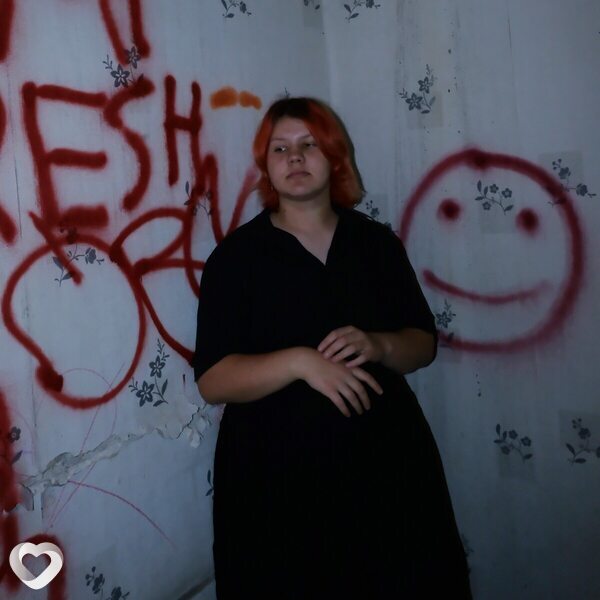 Полина