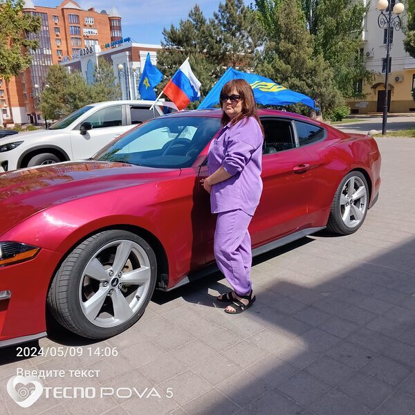 Наталья