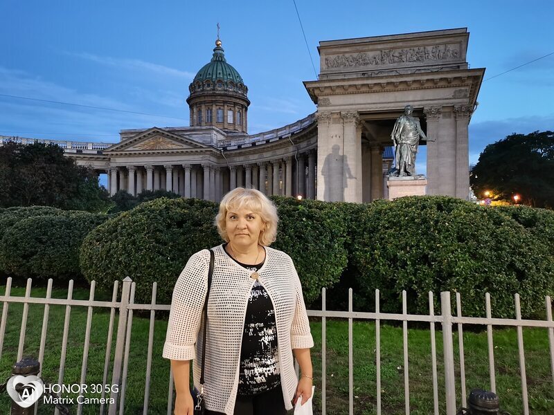 Вероника