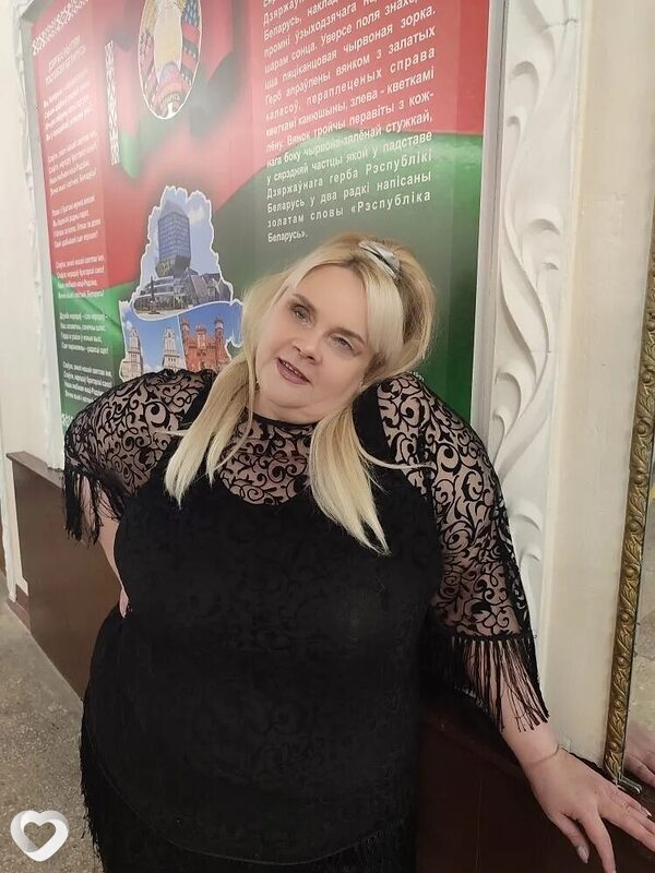 Зина