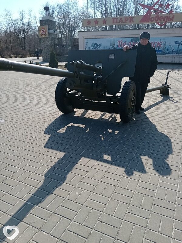 Лев