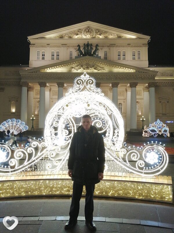 Эрик