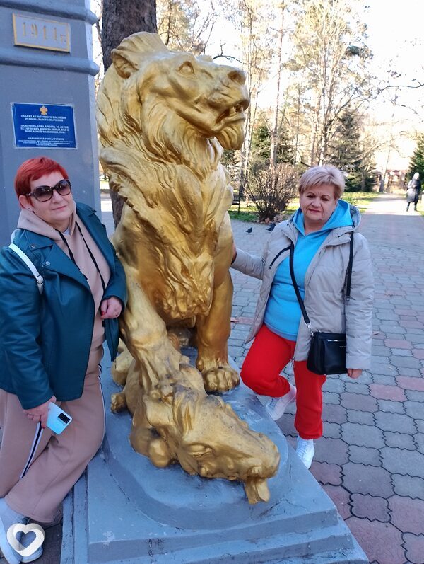Алиса