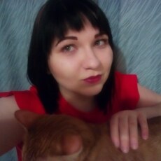 Аня