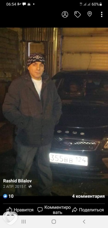 Арсений