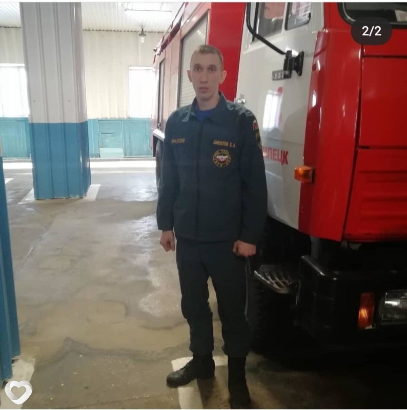 Тим
