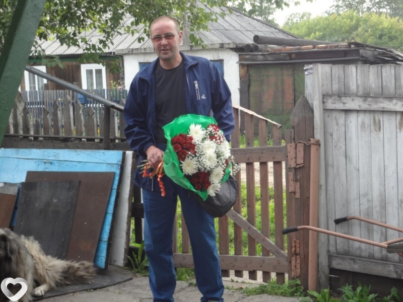 Артурик
