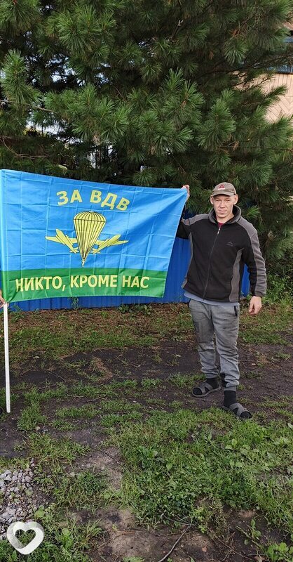 Даня