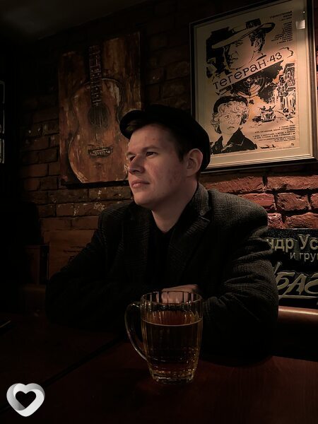Константин