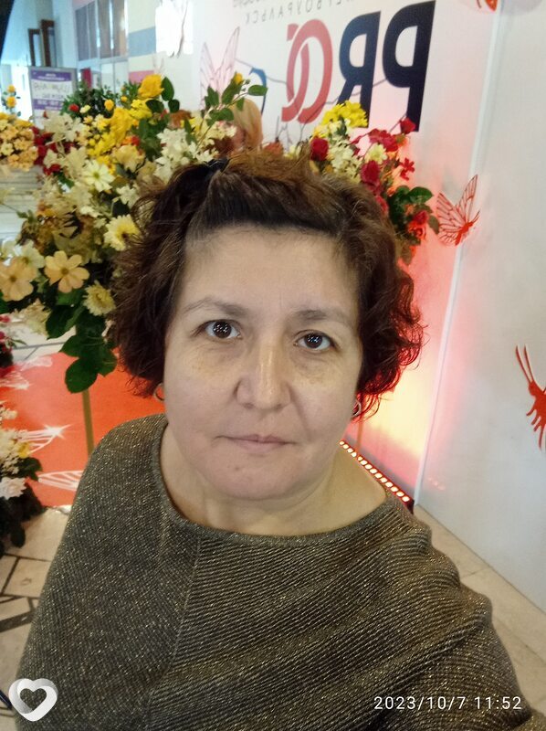 Яна