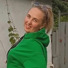 Галя