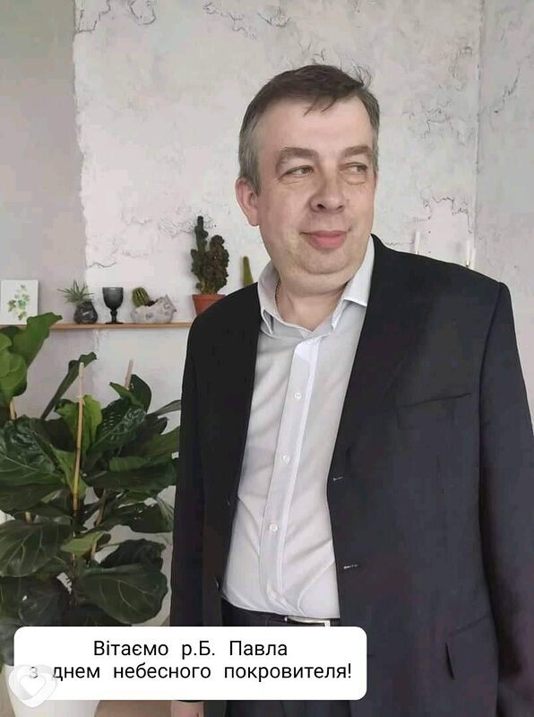 Мирон