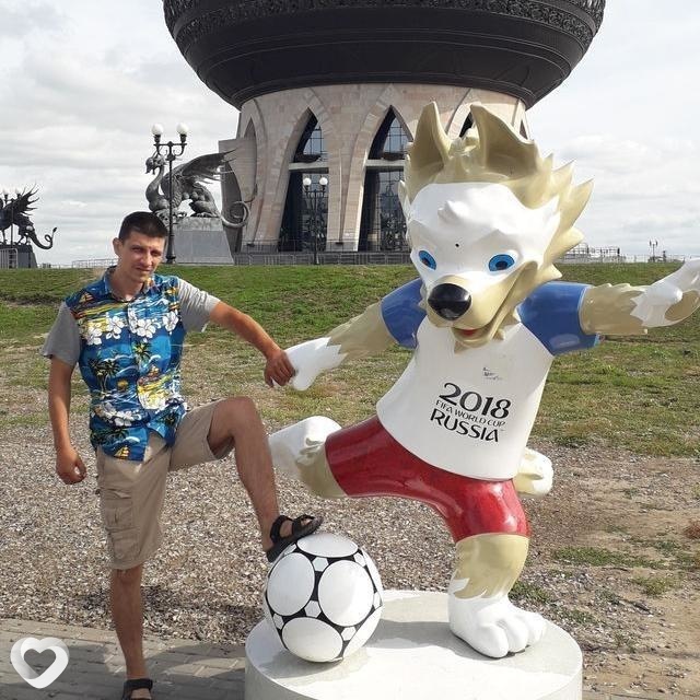 Костя