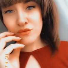 Янина