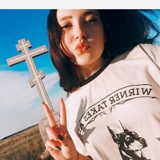 Нэса