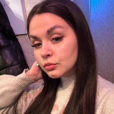 Янина