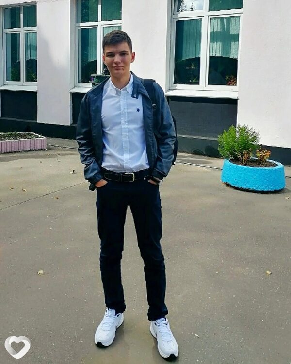 Гриша