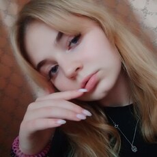 Ира