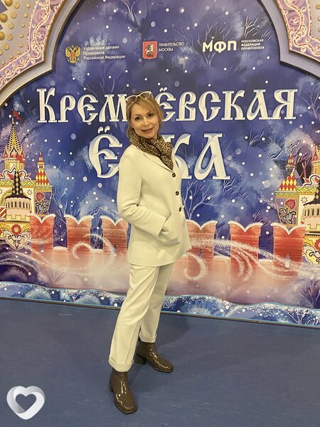 Женя