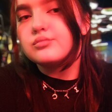 Майя