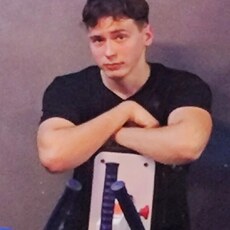 Ян