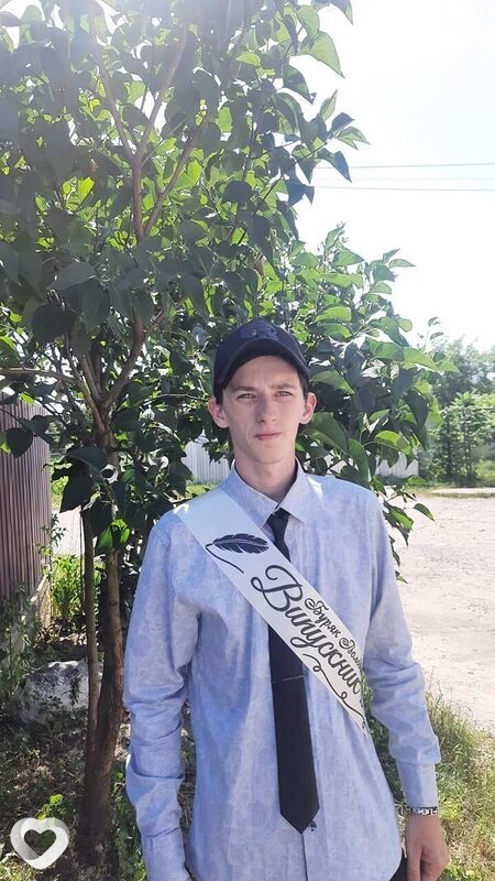 Артур