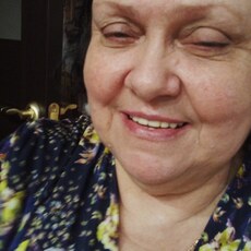 Диана