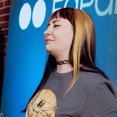 Есения
