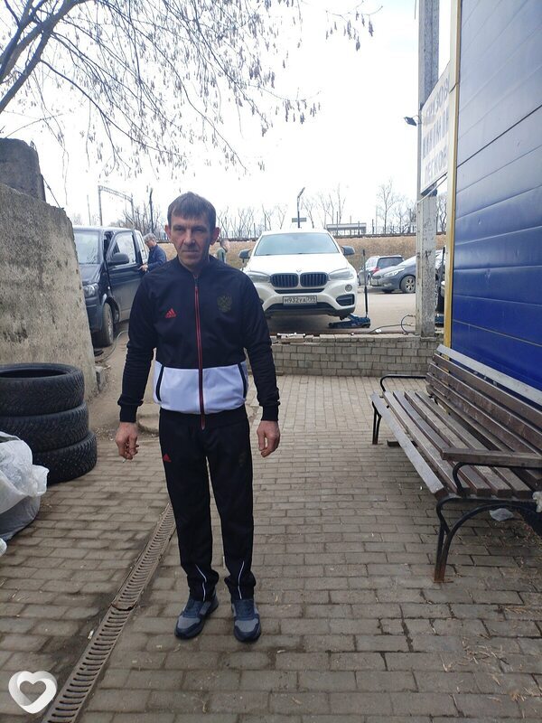 Эрик