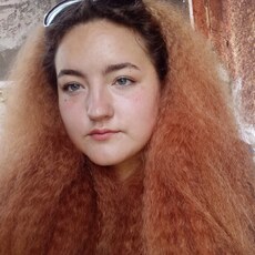 Инга