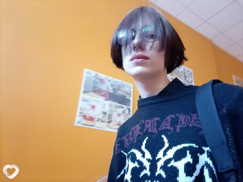 Эмиль
