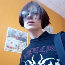Эмиль