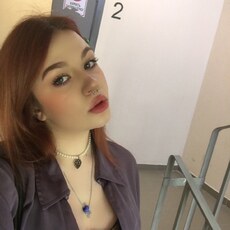 Серафима