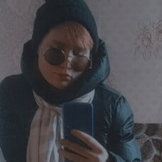 Регина