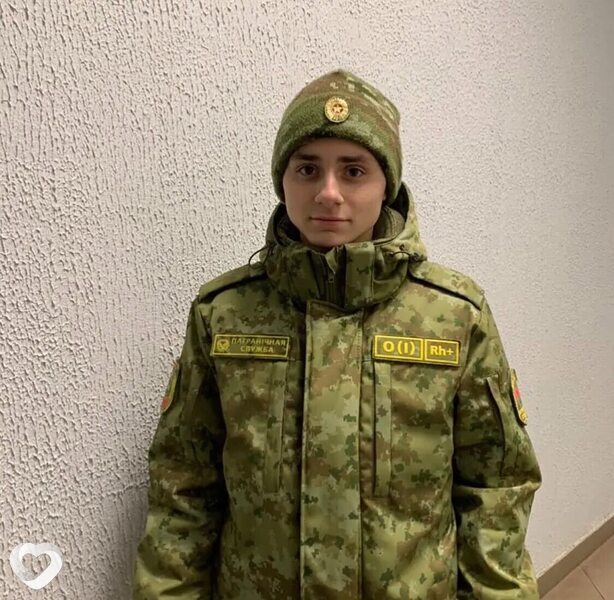 Лев