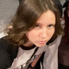Лина