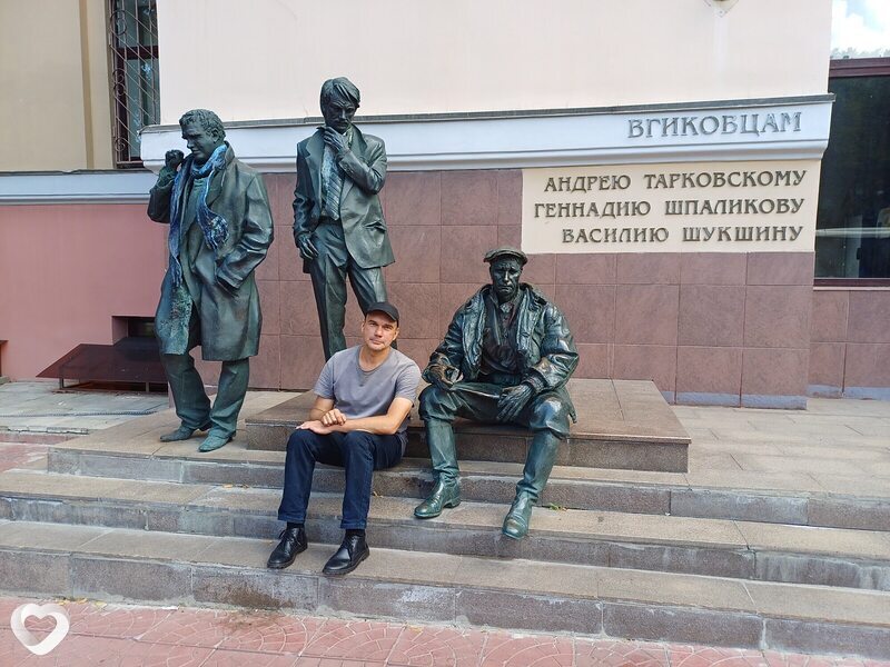 Эдик