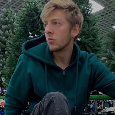 Эрик