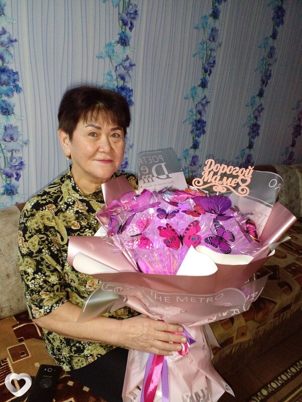 Есения