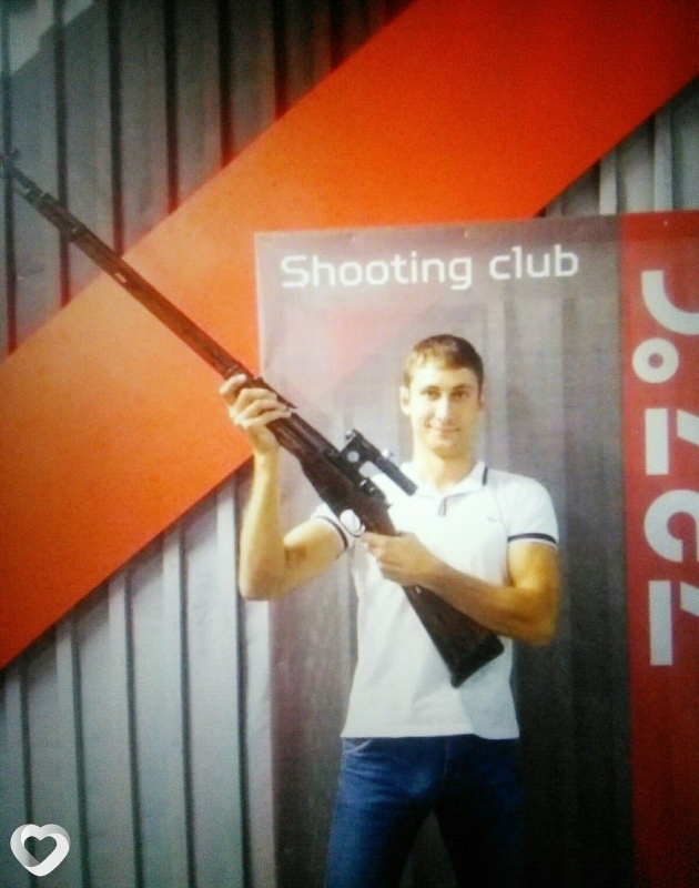 Гаврик