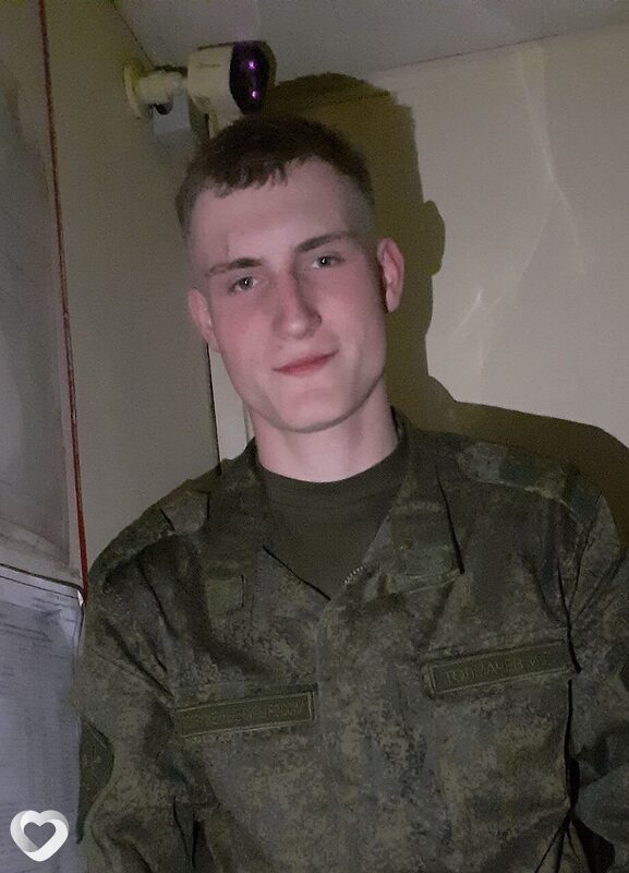 Ростик