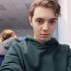 Эрик