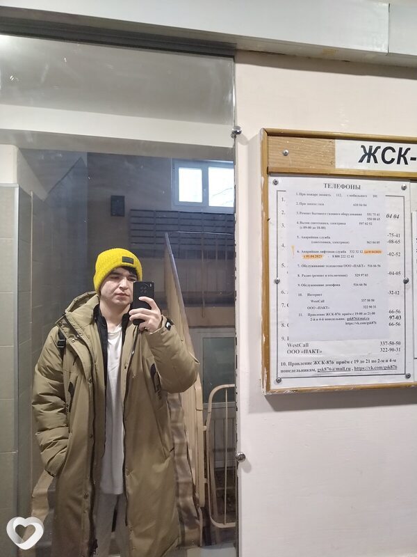 Оскар