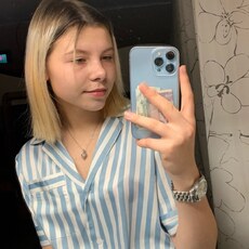 Карина