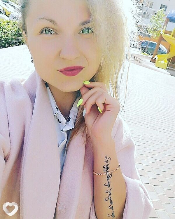 Мила