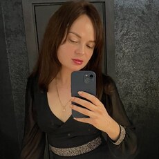 Яна