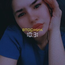 Варвара