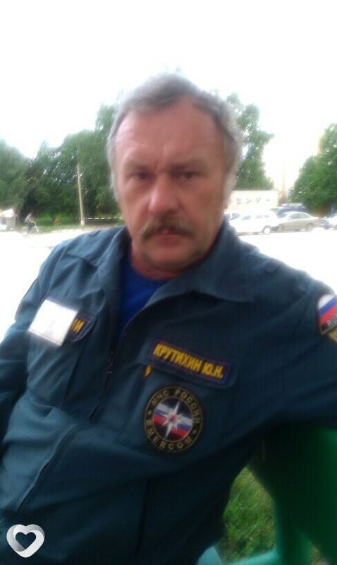 Эрик