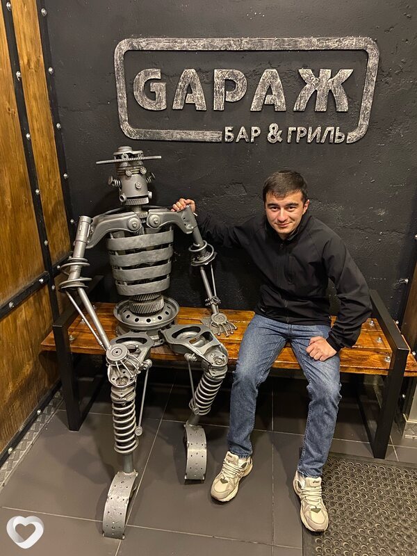 Даня